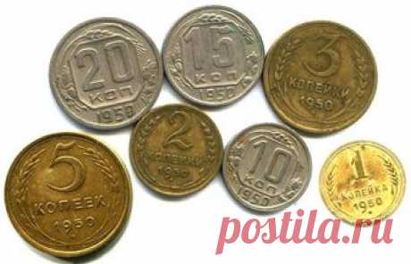 Погодовка монет СССР 1950 года регулярного чекана | Монетус | Яндекс Дзен