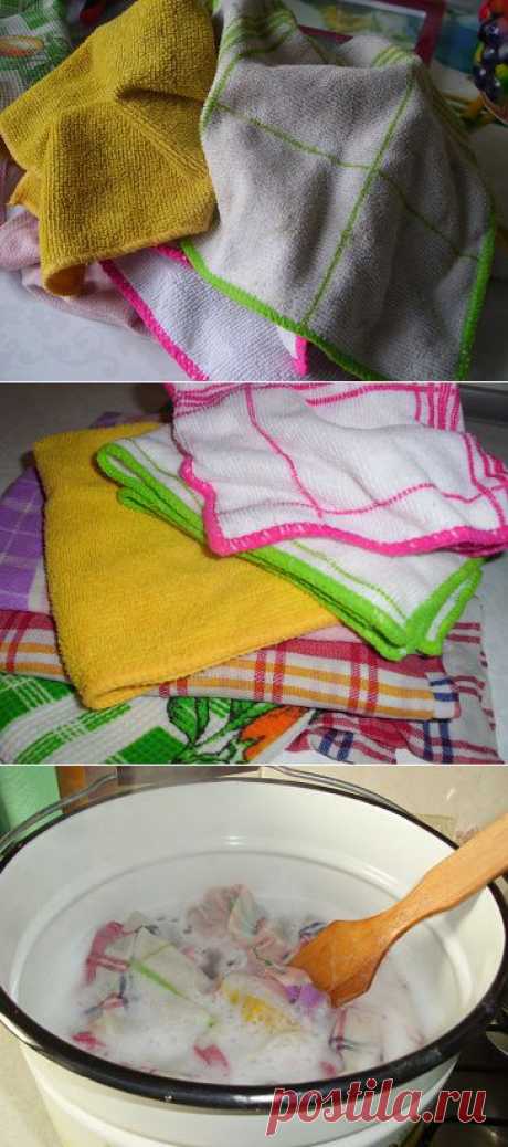 Как отстирать кухонные полотенца и салфетки? Удаляем все пятна легко и просто | Рецепты моей мамы