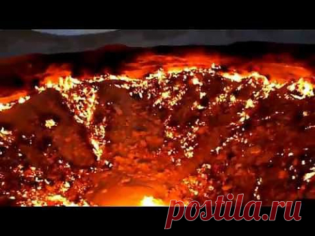 (+1) тема - Дарваза - горящий газовый кратер или врата в ад | Непутевые заметки