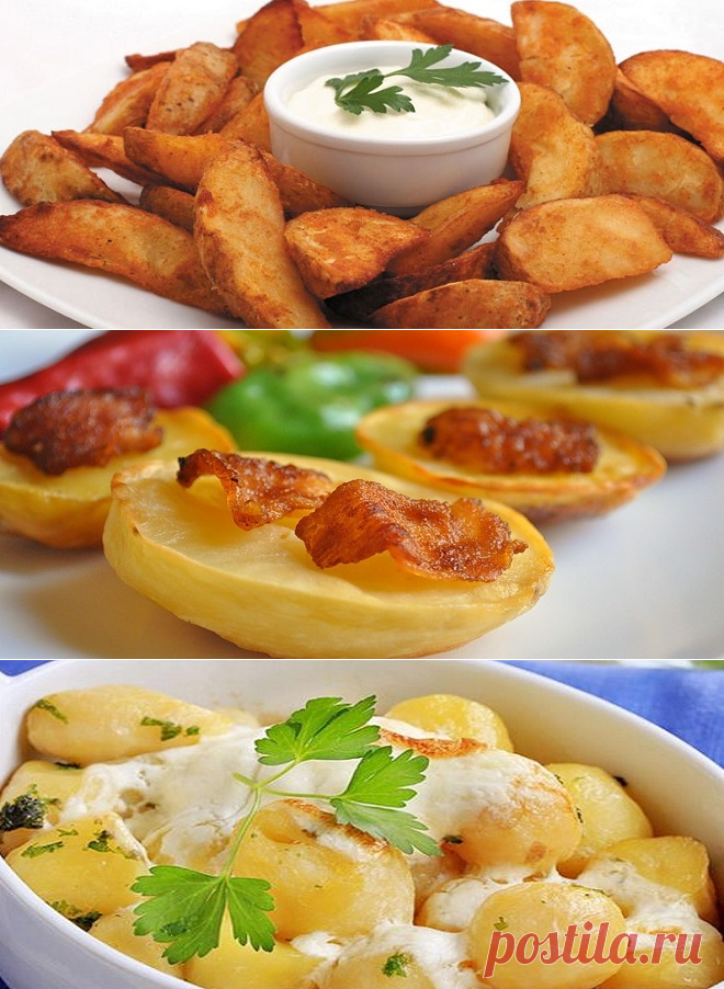 Картошка по-деревенски в мультиварке - рецепты с мясом, во фритюре, с грибами, сметаной и чесноком. Как приготовить картошку по-деревенски в домашних условиях?