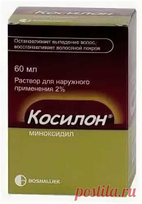 Мой реальный аптечный помощник от выпадения волос | Nata-лайфстайл | Яндекс Дзен