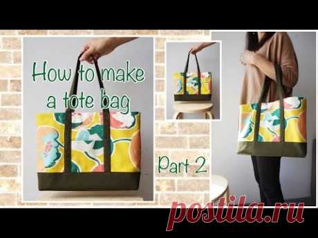 (2212) How to make a &quot;Tote Bag&quot; 2/2 トートバッグの作り方2/2 [#018] - YouTube