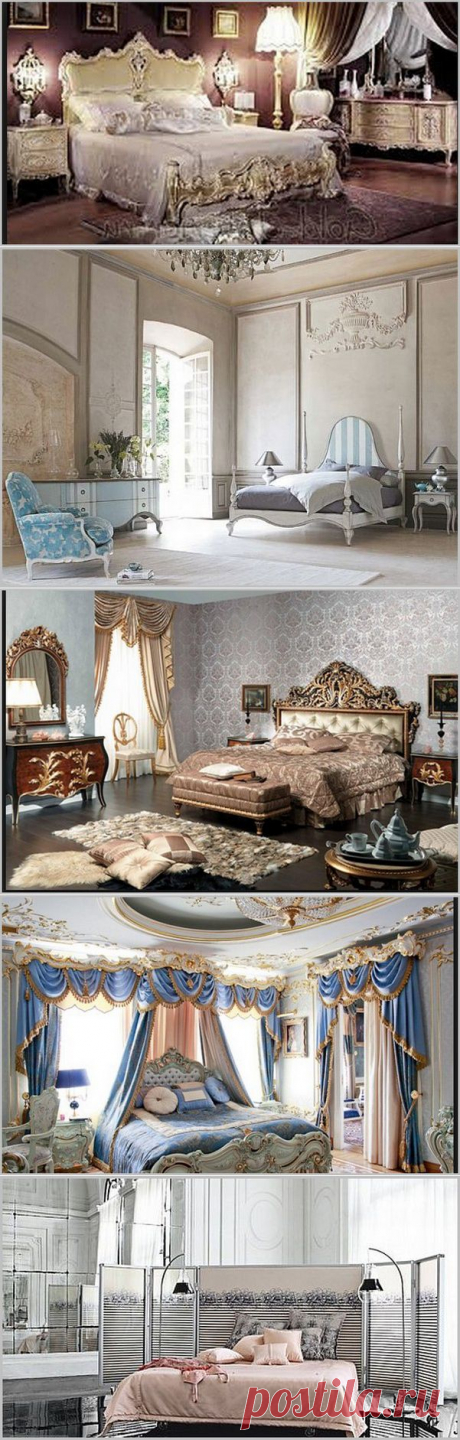 Королевские палаты- это спальня в стиле барокко