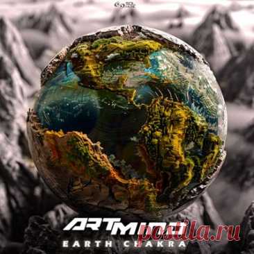 Artmind - Earth Chakra
