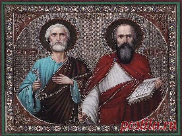 Святые Равноапостольные Петр и Павел