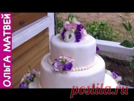 Как Сделать Свадебный Торт Самому | How to Make a Wedding Cake Yourself