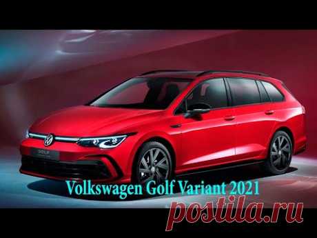 Новый Volkswagen Golf Variant 2021 года - Обзор экстерьера и интерьера VW Golf Variant 2021 - YouTube
