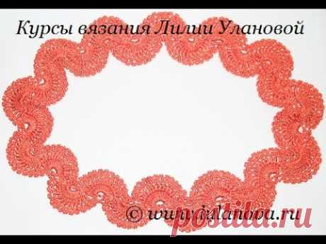 Узор Ленточное Кружево - вязание крючком - Crochet lace tape