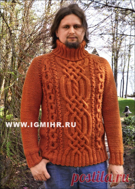 Классика зимнего мужского трикотажа. Темно-оранжевый свитер с аранскими узорами. Спицы