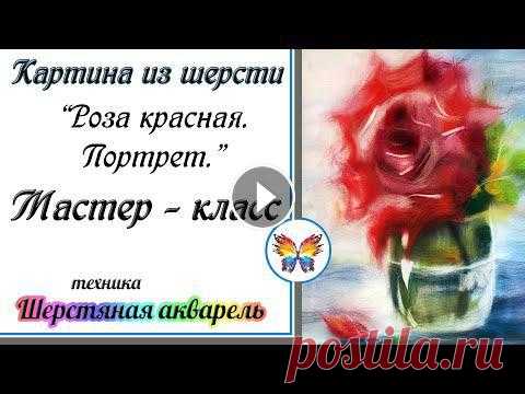 Как рисовать шерстью ????Картина из шерсти ????Мастер класс ????Красная роза шерстью ????Красивый цв

модная мужская шапка 2021 спицами