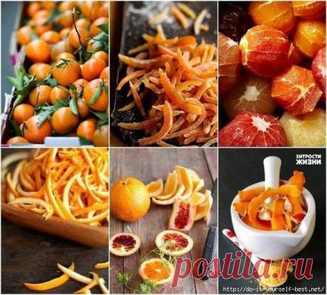 9 Удивительных применений обыкновенной апельсиновой корки