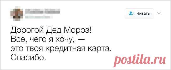 13 безмятежных твитов, наполняющих новогодним настроением . Тут забавно !!!