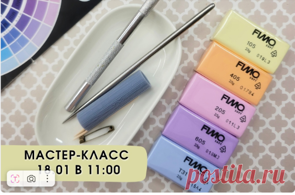 Лепимое Дело. Полимерная глина
