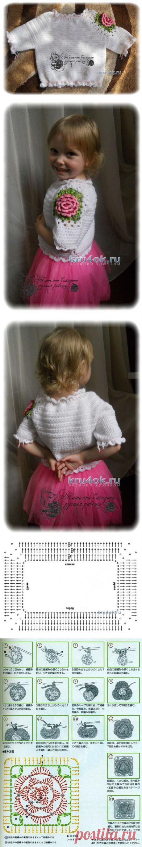 Детский пуловер с цветочным мотивом - вязание крючком на kru4ok.ru