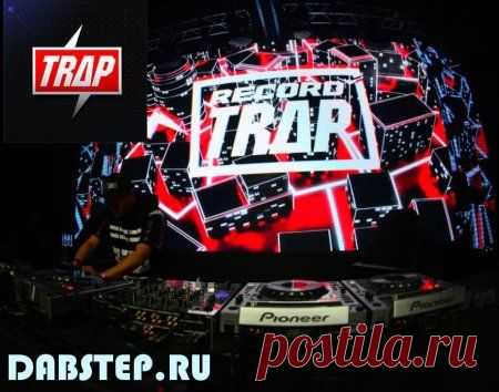 RECORD TRAP TOP 100 (BEST MUSIC OF SEPTEMBER 2015) скачать музыку бесплатно с радио рекорд