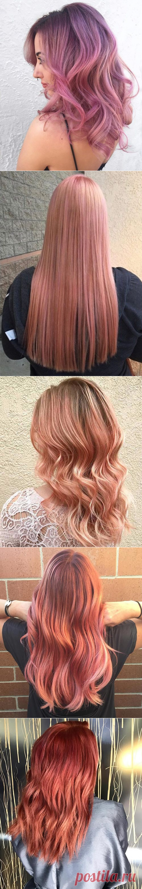 Цвет волос Розовое золото - как покрасить дома и 20 идей