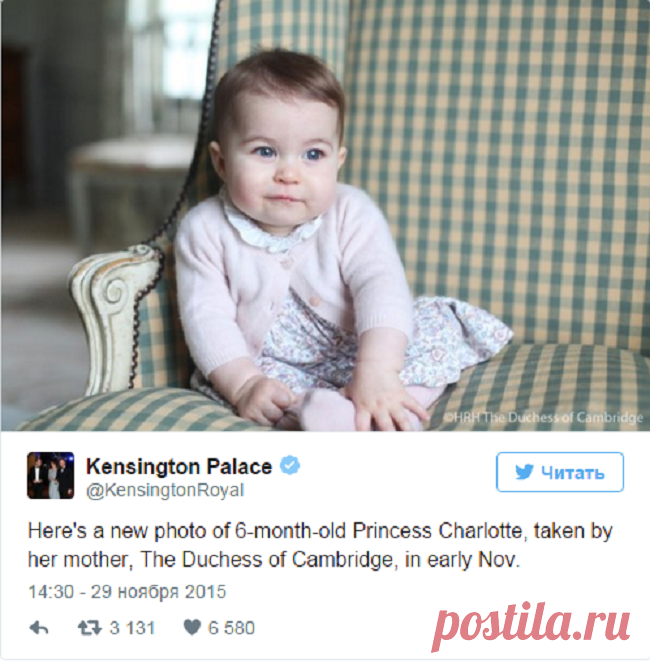 Принцесса Шарлотта: Британская королевская семья опубликовала фотографии маленькой принцессы - Принцесса, Шарлотта, Кейт Миддлтон. принц Уильям, Елизавета, правящая королева, наследники престола, принц Георг, соцсети, фото, смотреть | РБК Украина