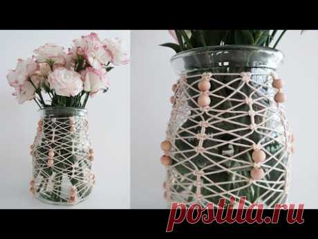 DIY Macrame Jar Cover Tutorial / 마크라메 꽃병 커버