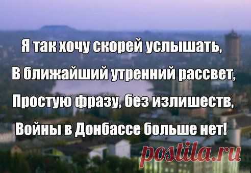 ЗАВЕТНАЯ МЕЧТА КАЖДОГО УКРАИНЦА !!! КТО ЗА  ???
Александр Шкляр