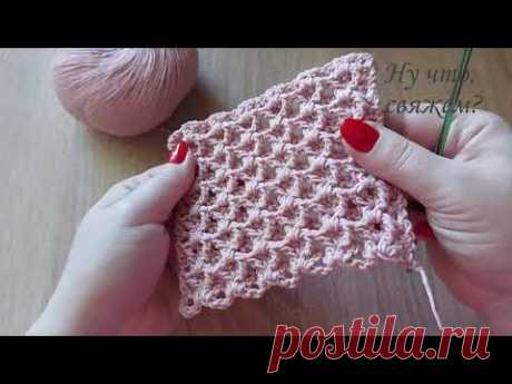 ☝3D УЗОР крючком. Простой. Подробный. Для начинающих./3D crochet pattern. Easy. For beginners.