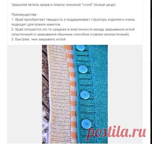 Интересный разности спицами / Вязание спицами / Вязание для женщин спицами. Схемы