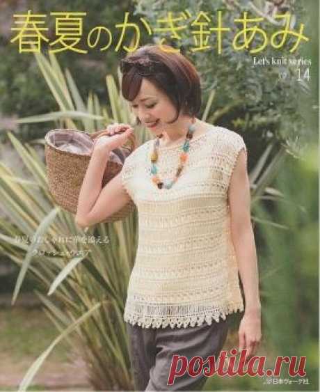 Crochet spring-summer NV80257