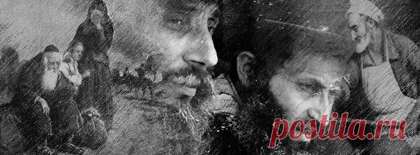 Евреи в России. Правда и вымыслы | pokolenie-x.com