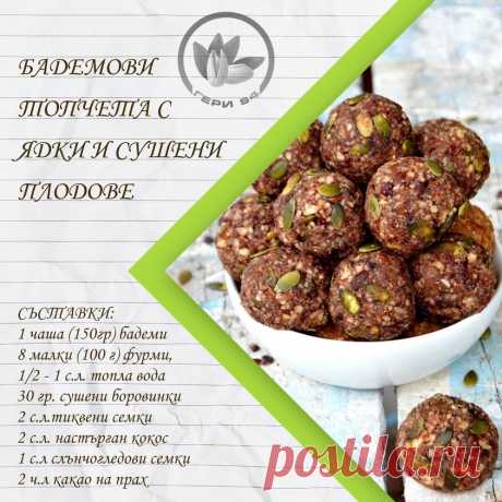 (2) Зеленчукова борса Бургас | Facebook