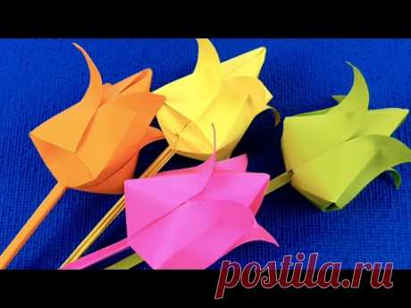 Оригами тюльпан из бумаги. Как сделать объемный бумажный цветок.