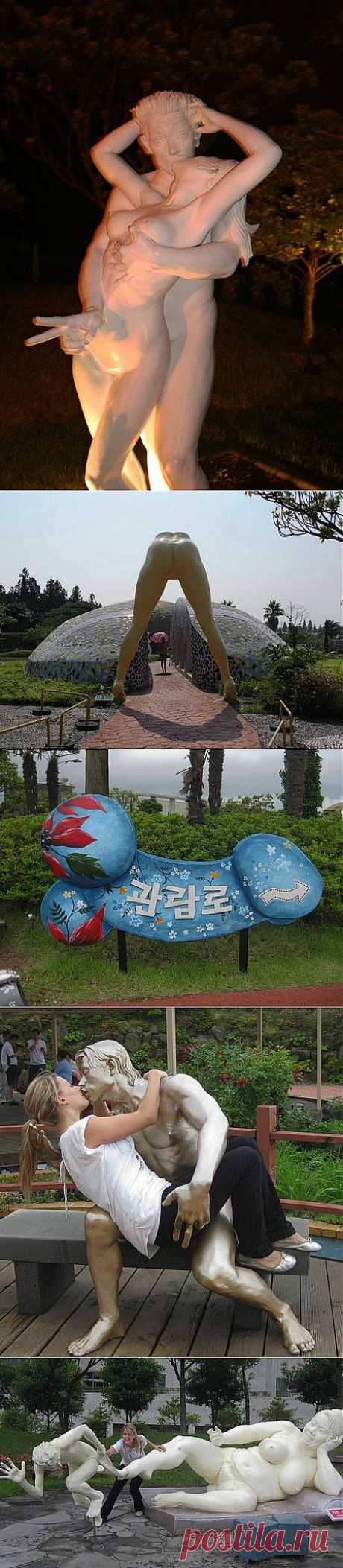 Парк Любви на острове Чеджудо – Камасутра по-корейски Вот от корейцев почему-то этого не ожидала))) Не знаю, почему, но удивилась, когда узнала, что этот парк находится не в Тайланде, к примеру, или в Индии. Называется парк Jeju Loveland, и является он одной из главных достопримечательностей южнокорейского острова Чеджудо.