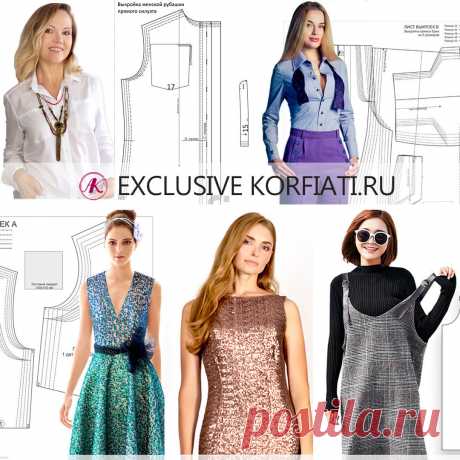 Готовые выкройки в натуральную величину!

https://korfiati.ru/vyikroyki-odezhdyi/ready-made-patterns/

Каждую из опубликованных выкроек вы можете скачать абсолютно бесплатно, распечатать на принтере и использовать для пошива изделий. Каждая выкройка содержит подробные рекомендации и советы как выбрать подходящий вам размер и как скорректировать выкройку в случае необходимости.