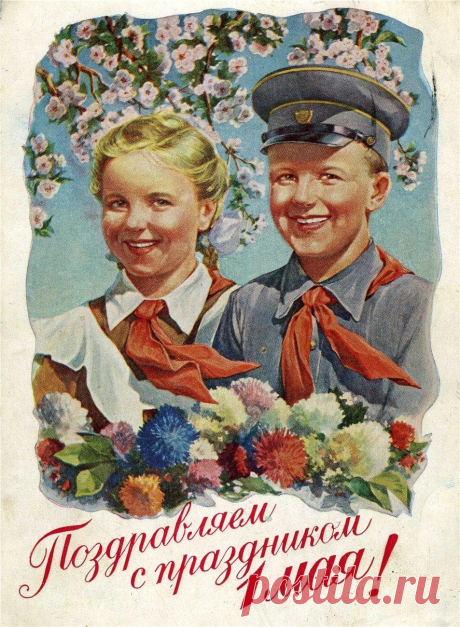 Открытки с 1 мая советские - коллекция ретро первомайских открыток