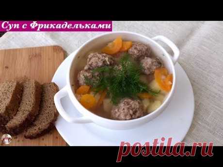 Суп с Фрикадельками в Мультиварке (Soup with Meatballs)