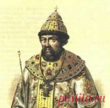 8 февраля в 1676 году умер Алексей Михайлович Романов (Тишайший)-РУССКИЙ ЦАРЬ