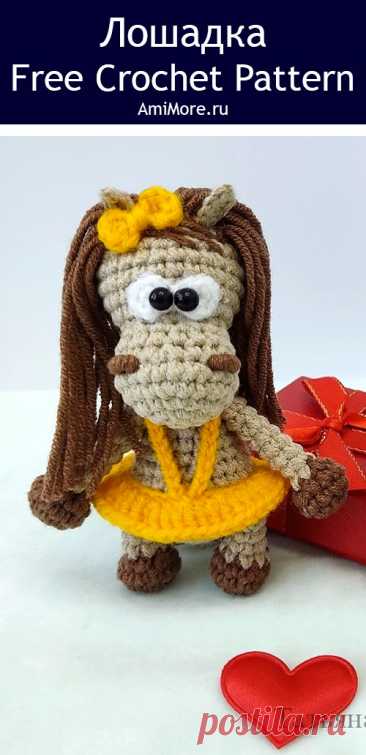 PDF Лошадки Парочка крючком. FREE crochet pattern; Аmigurumi toy patterns. Амигуруми схемы и описания на русском. Вязаные игрушки и поделки своими руками #amimore - лошадь девочка и мальчик, маленькая лошадка из обычной пряжи, конь.