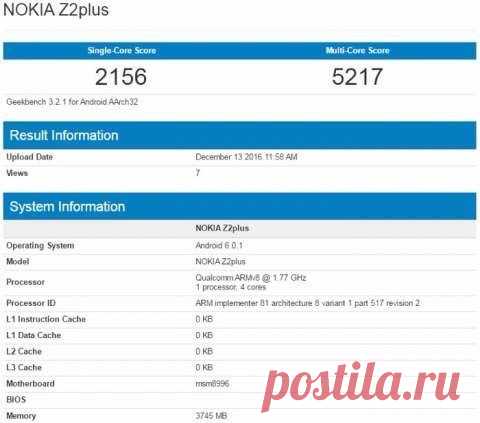 Nokia Z2 Plus с Android OS появился в Geekbench На предстоящей MWC 2017 Nokia намерена представить несколько новых смартфонов на Android, среди которых будут как бюджетные, так и достаточно производительные новинки. Например, на этой неделе в базе данных Geekbench был замечен смартфон Nokia Z2 Plus с процессором Qualcomm Snapdragon 820 и 4 ГБ оперативной памяти. Смартфон демонстрирует хорошую производительность - 2 156 очков в одноядерном и 5 217 очков в многоядерном режимах. Скорее всего,…