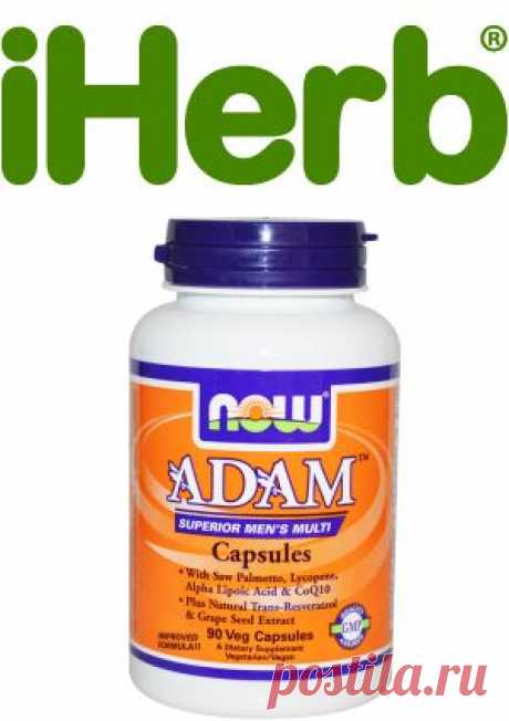 Отличная профилактика для мужчин! Проверено! Now Foods, Adam мультивитамины для мужчин наивысшего качества, 90 растительных капсул - iHerb.com