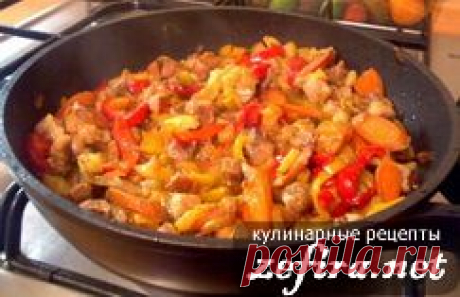 Овощное рагу с мясом - домашние рецепты с фото