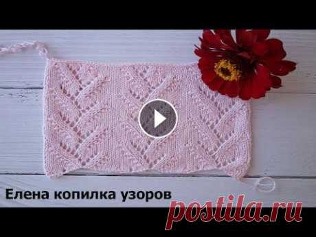 ажурные узоры спицамиattern with needles #узорыспицами #узоражурныйландыш #вязаниеспицами Как вам узор "Ландыши"? Схема узора Дзен ✔ Почта для сотрудничества lena.hristosenko@uzorsp...