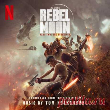 Junkie XL - Rebel Moon — Part Two The Scargiver (Soundtrack from the Netflix Film) (2024) [24Bit https://specialfordjs.org/flac-lossless/76118-junkie-xl-rebel-moon-part-two-the-scargiver-soundtrack-from-the-netflix-film-2024-24bit.html