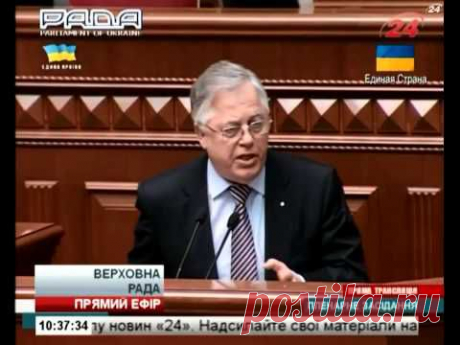 В парламенте Украины произошла драка между коммунистами и националистами