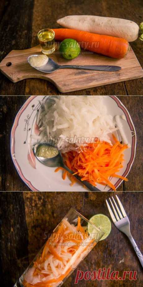 Салат с дайконом и морковью. Здоровье. Рецепт с пошаговыми фото
