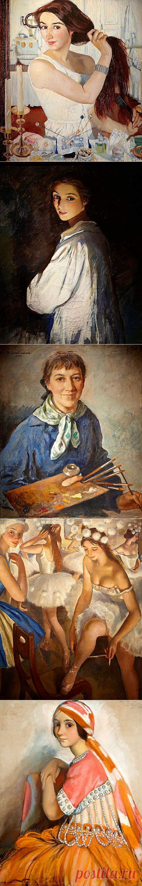 Зинаида Серебрякова. Женщина и художник | Изюминки