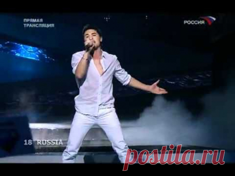 Дима Билан - Believe (победа на Евровидении 2008!) - YouTube