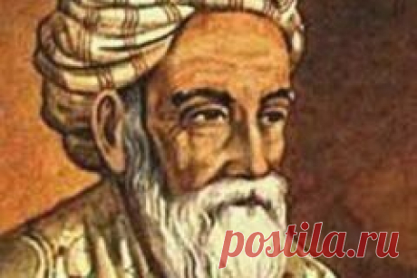 18 мая в 1048 году родился(ась) Омар Хайям-ФИЛОСОФ-ПОЭТ