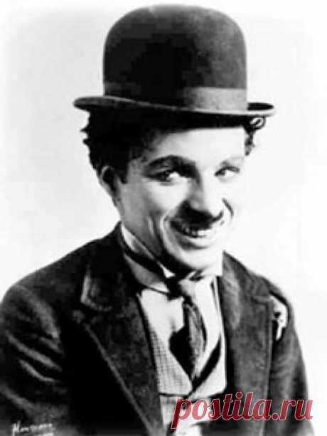 &quot;Когда я полюбил себя&quot; - Чарльз Чаплин, фрагмент речи на своем 70-летии, которую он никогда не произносил