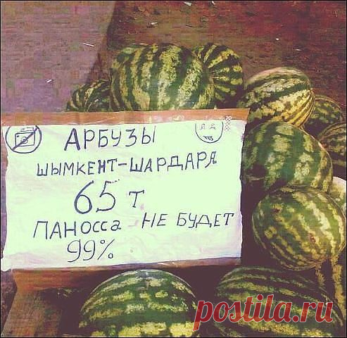 (83) ОдноклассникиГениальный продавец: 1% себе для алиби оставил...)))))