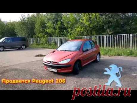 Продается Peugeot 206 | Автомобиль идеально подходит для начинающих водителей