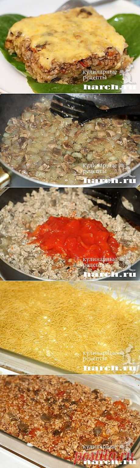 Мясная запеканка с вермишелью и грибами  |  Харч.ру  - рецепты для любителей вкусно поесть
