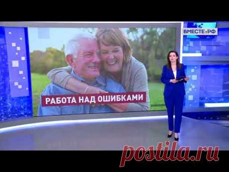 Повышение размера пенсии после перерасчета в Соцфонде
